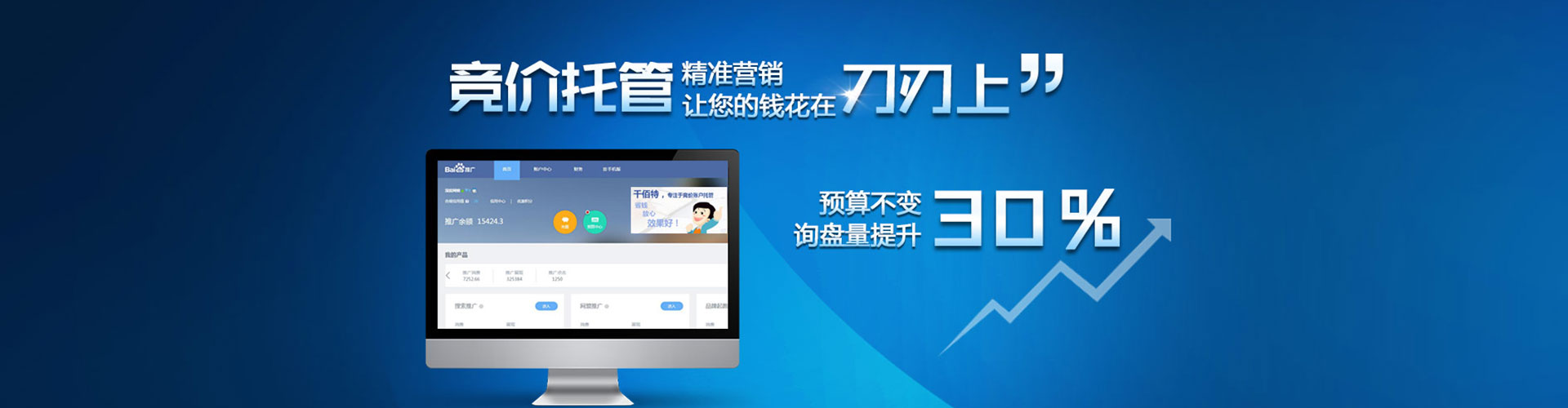 饶河信息流代理