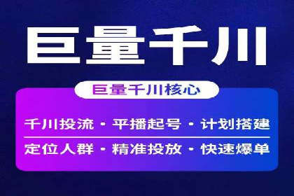 百度竞价包年推广的成功之路——从理论到实践