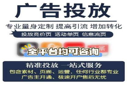 百度广告推广费用优化策略