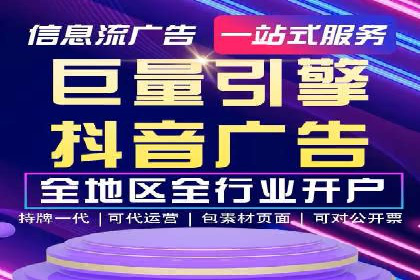 案例解读：百度运营推广助力企业实现精准营销