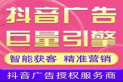 头条信息流广告投放实战
